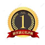 ผลรางวัลที่ 1